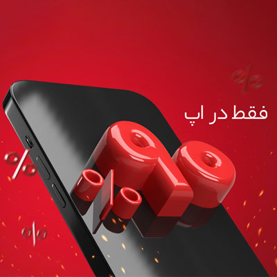 جشنواره باشگاه 90 درصدی های دیجی کالا
