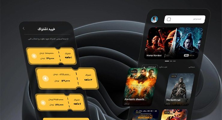 آیا می‌شود فیلیمو را رایگان تست کرد؟ راهنمای واقعی دسترسی به اشتراک آزمایشی و کوتاه‌مدت